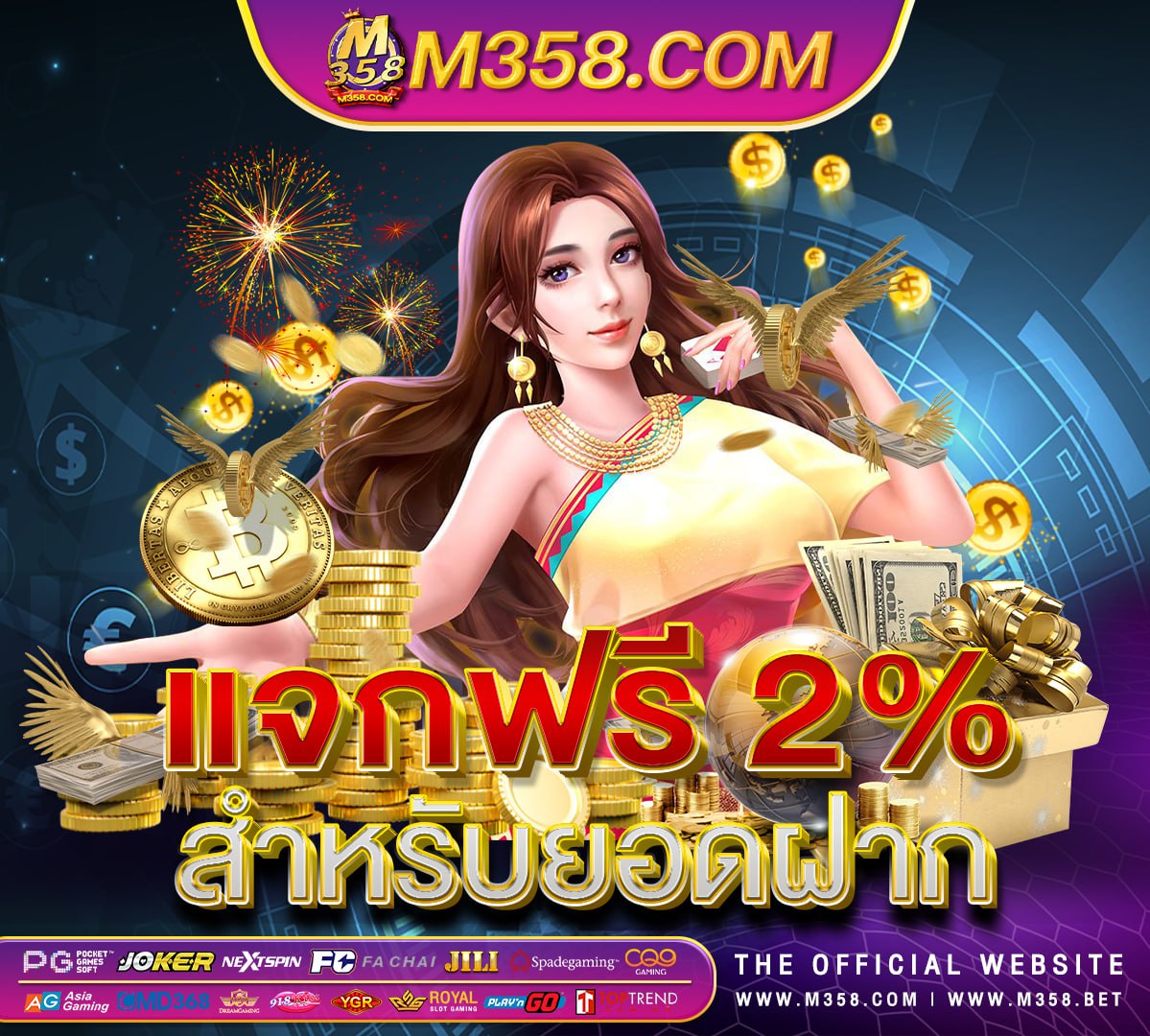 เล่น เกมไพ่ สลา ฟ ฟรี